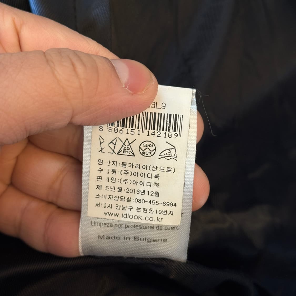 산드로 더블라이더베이스 셰르파 플리스 숏 코트 자켓 상품이미지9