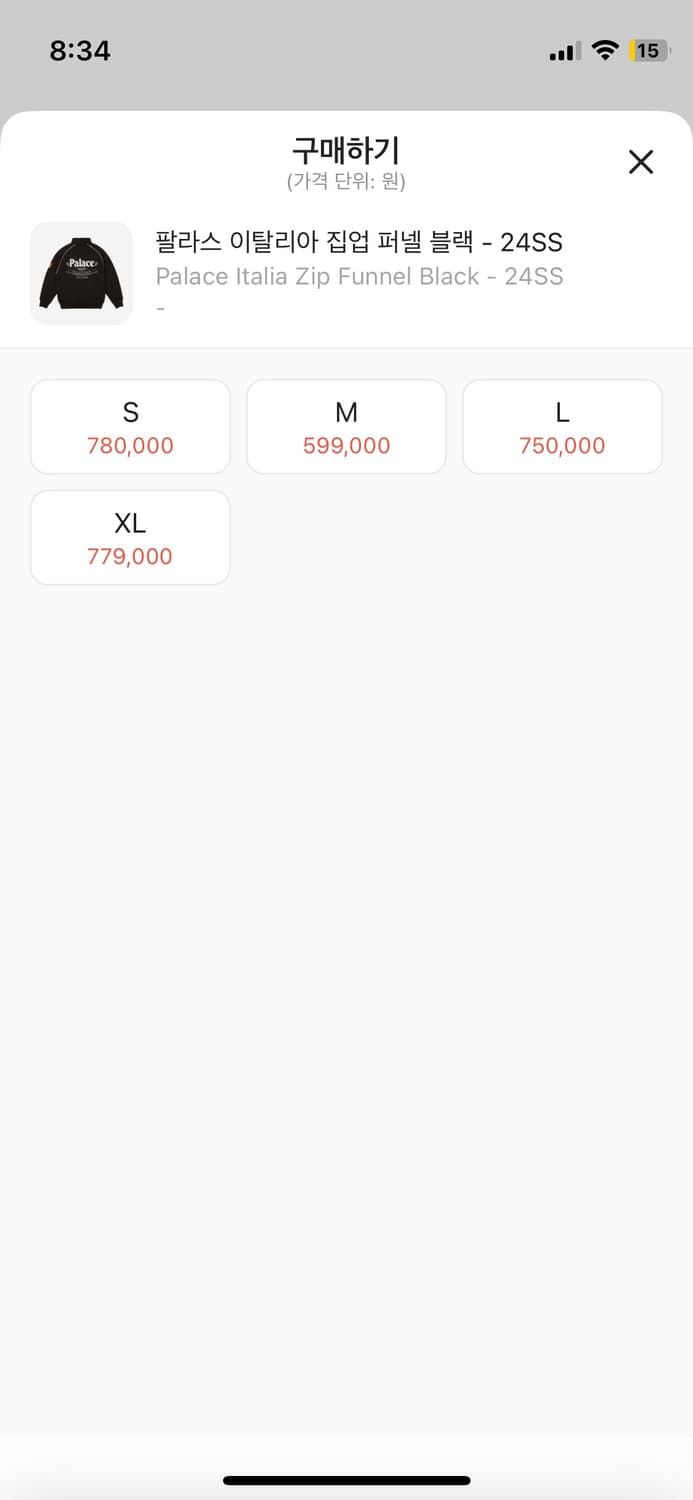 [S] 팔라스 이탈리아 집업 상품이미지9