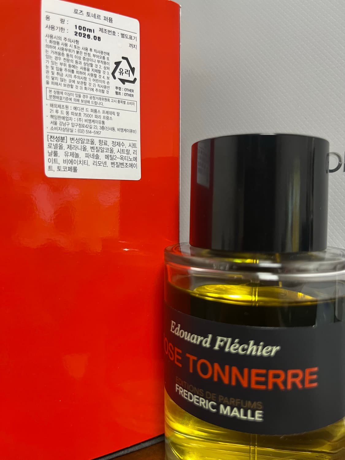 프레데릭말 로즈토네르 100ml 국문 상품이미지1