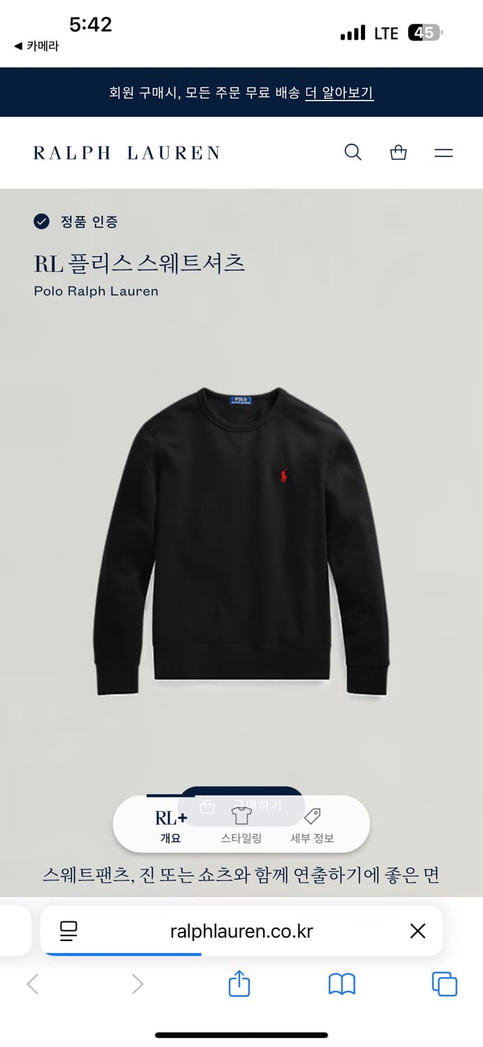 폴로 맨투맨 상품이미지8