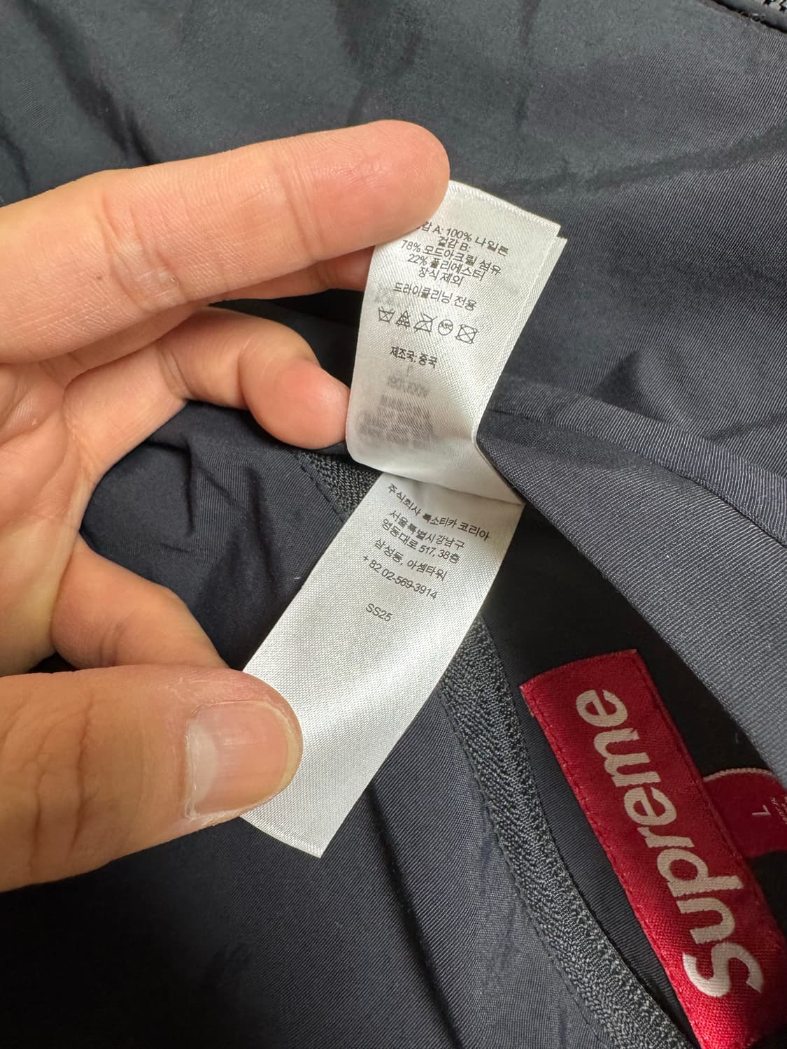 [L] 슈프림 포우 퍼 리버시블 후드 트랙 자켓 - 25SS 상품이미지8