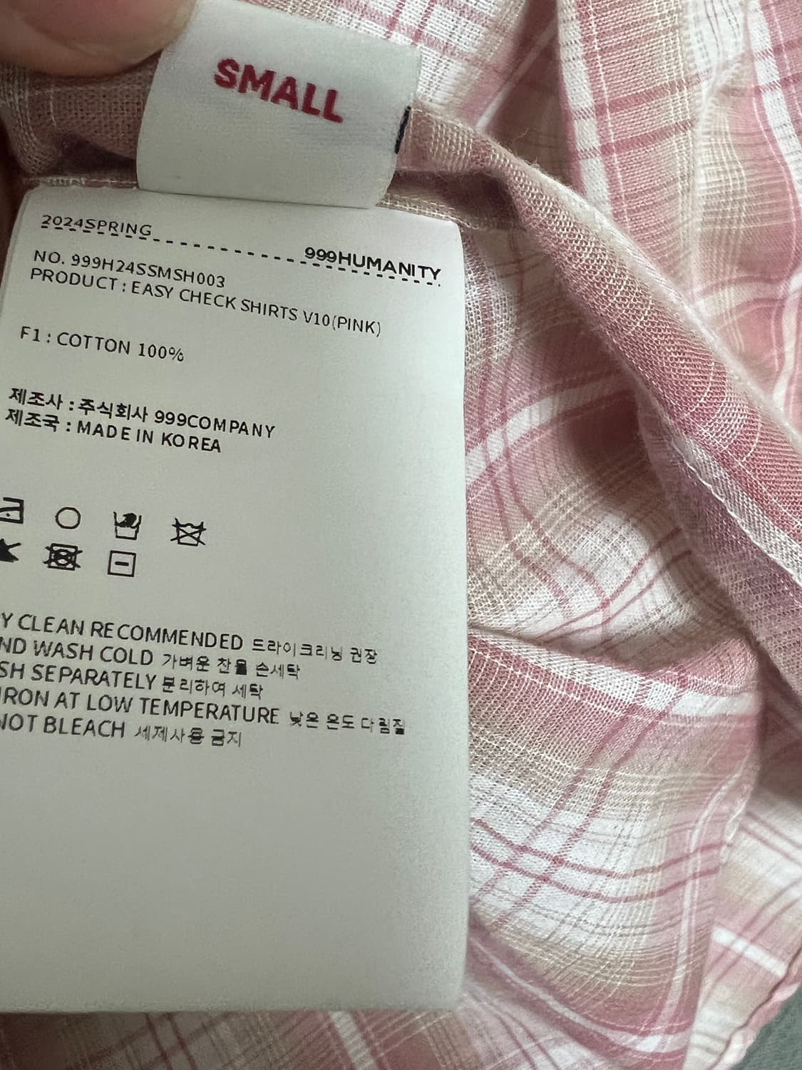 999휴머니티 EASY CHECK SHIRTS V10(PINK) 1사이즈 상품이미지3