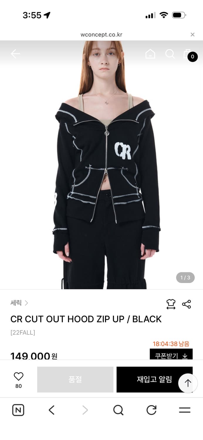 Cerric cr cut out hood zipup 상품이미지4