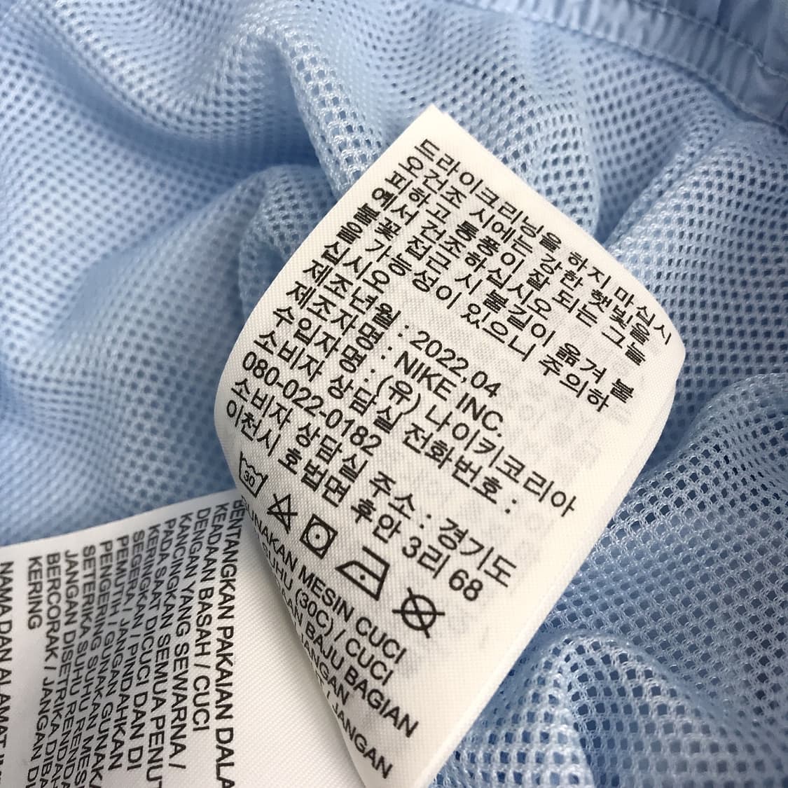 나이키 NRG 솔로 스우시 우븐 팬츠 바지 남성L 상품이미지6