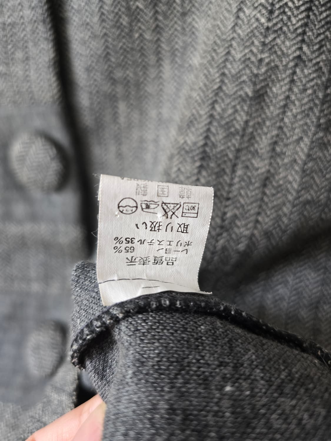 일본 빈티지 헤링본 빅버튼 자켓 상품이미지6