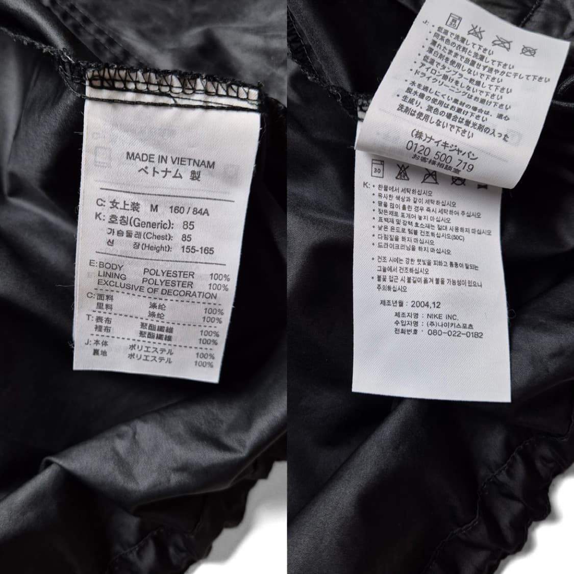 [M] 나이키 00s 여성 바람막이 상품이미지9