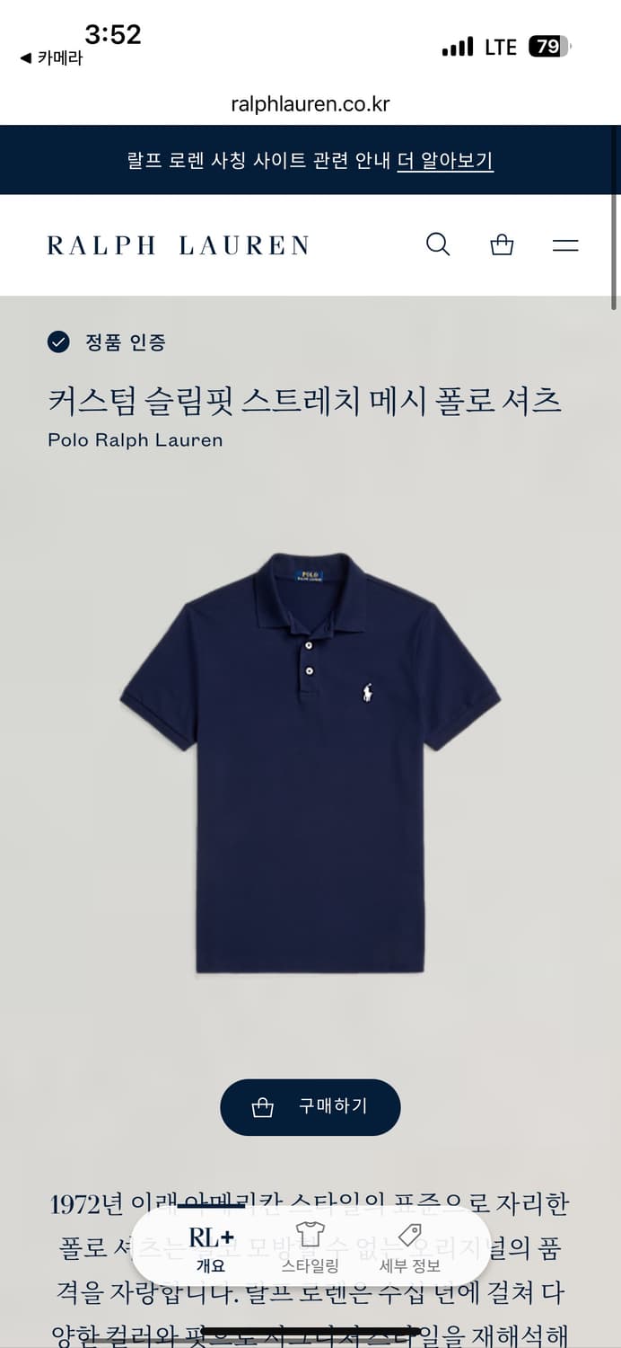 POLO 폴로 신상 반팔티셔츠 네이비 L 상품이미지6
