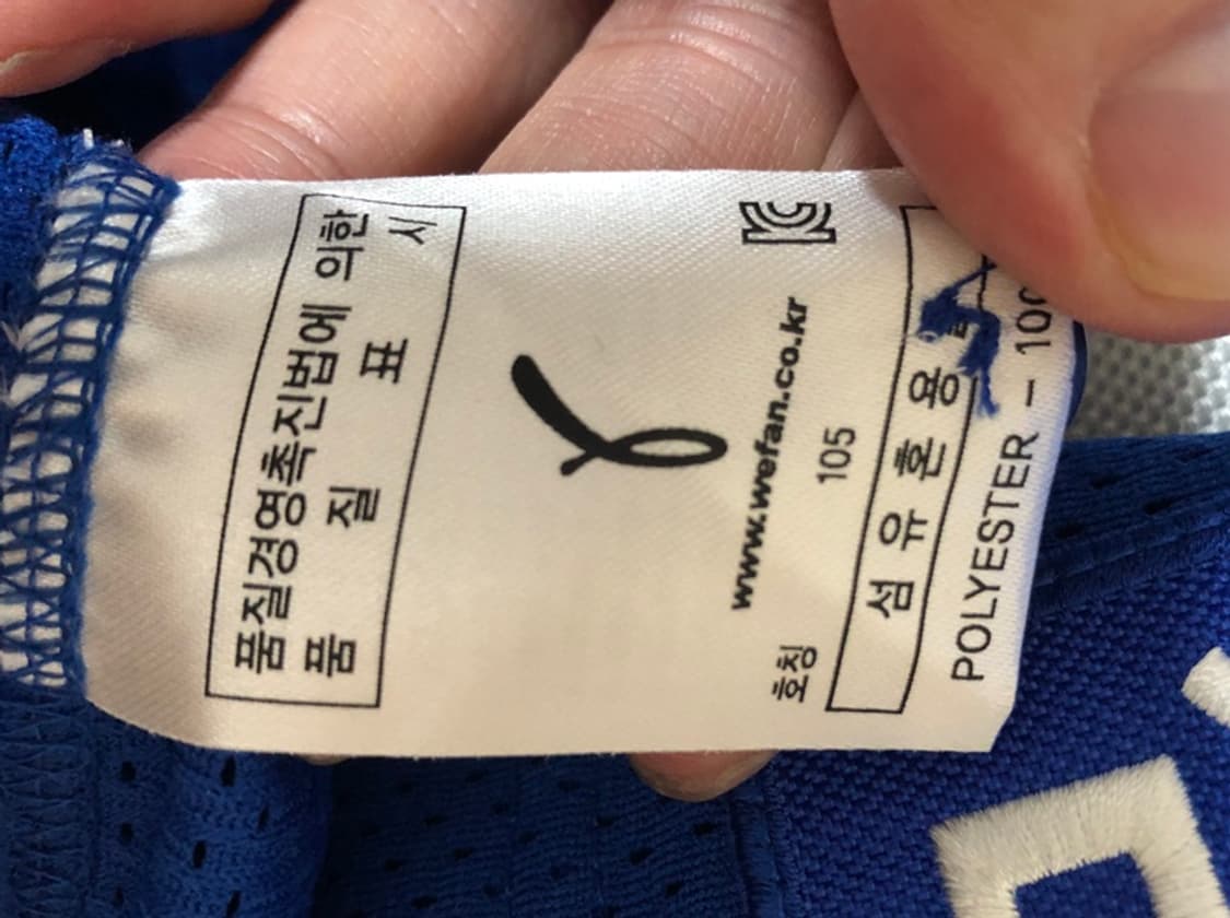 KBO 위팬 삼성라이온즈 (왕조)원정유니폼/져지 105 #36 이승엽 상품이미지7