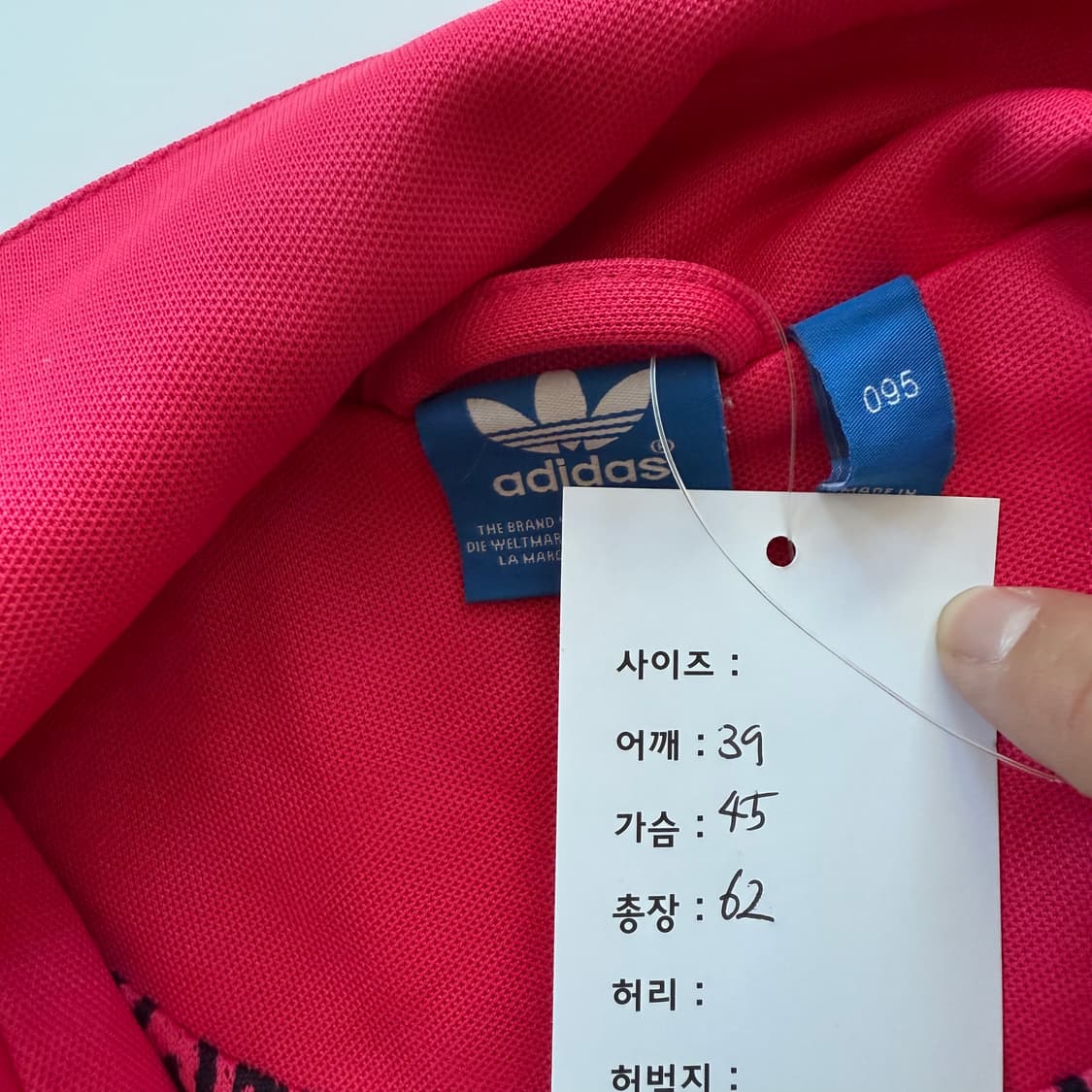 아디다스 핑크 불꽃 져지  상품이미지3