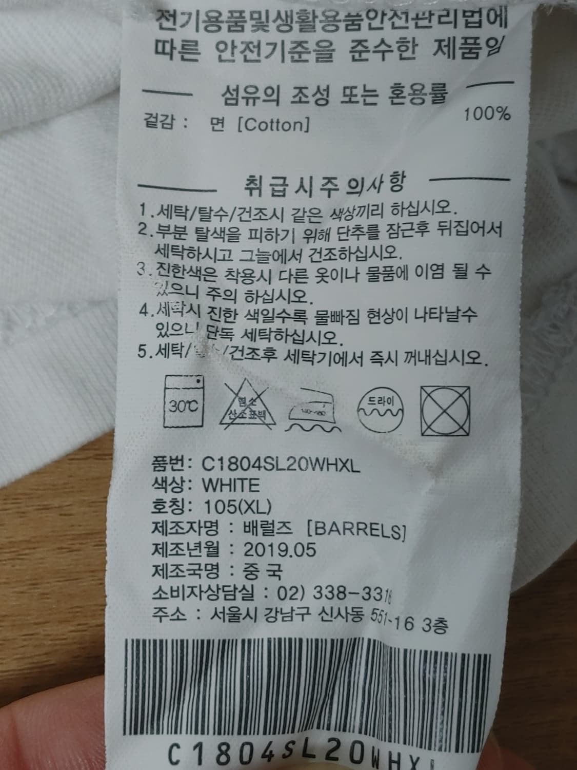COVERNAT 커버낫 써핑 프린팅 반팔티셔츠 상품이미지8