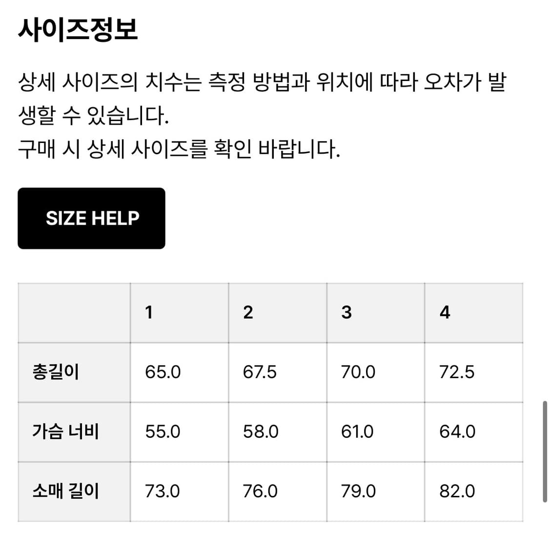 라모랭 후드집업 상품이미지2