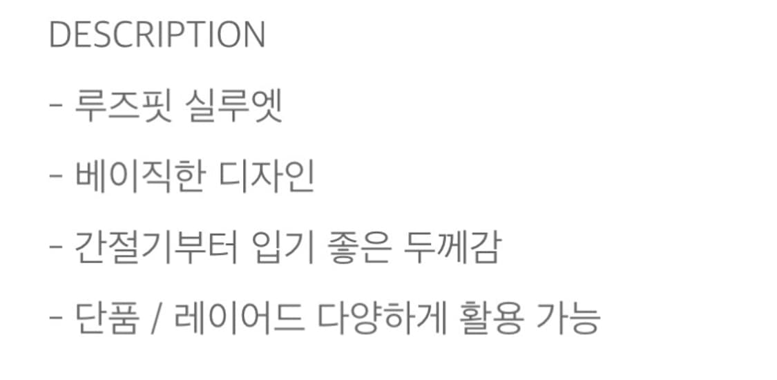 블랙업 숄덴 보카시 라운드 니트 상품이미지5