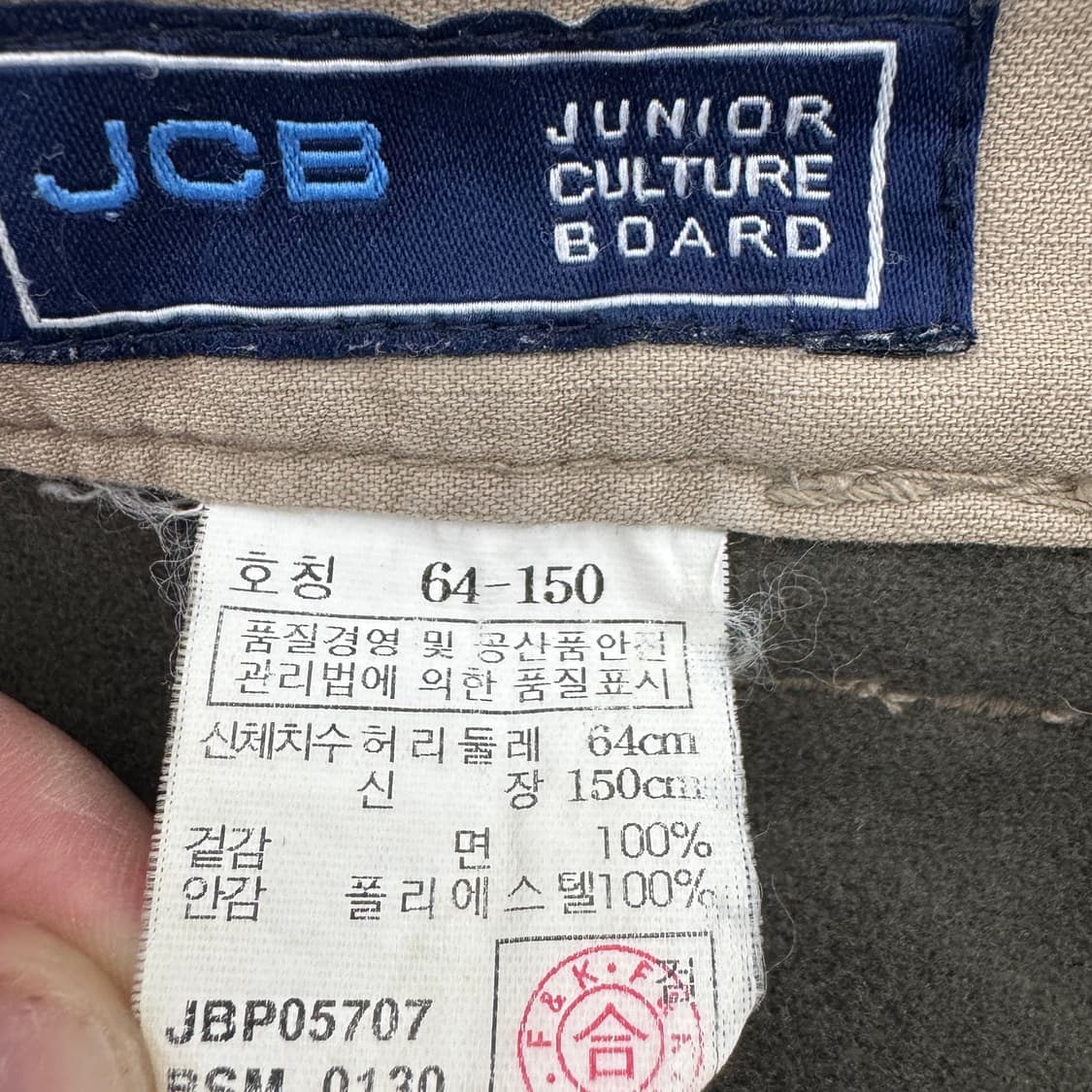 탄창 Y2K 와이드 빈티지 카고팬츠 상품이미지9