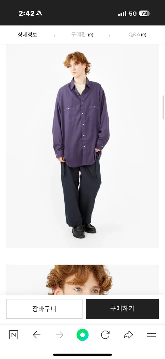 헤릴 코튼캐시미어 워크셔츠 상품이미지2