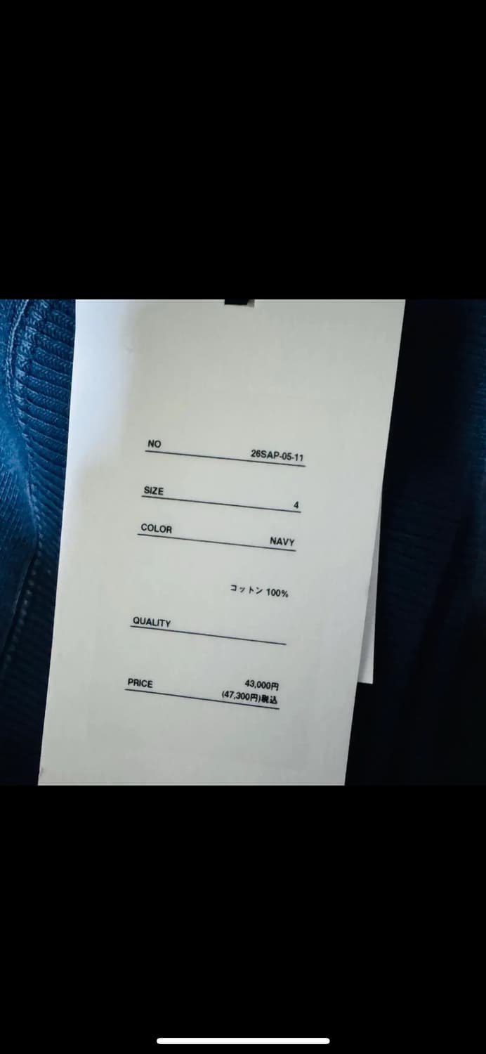 [4] A.PRESSE 아프레쎄 26SS 빈티지 하프집 립 칼라 스웨트 상품이미지4