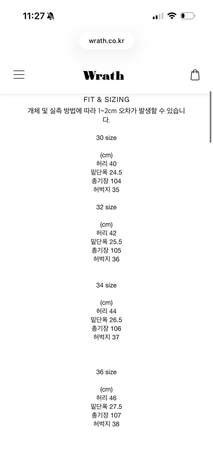 [32] 뤠쓰 009 블랙진 뤠스 상품이미지10