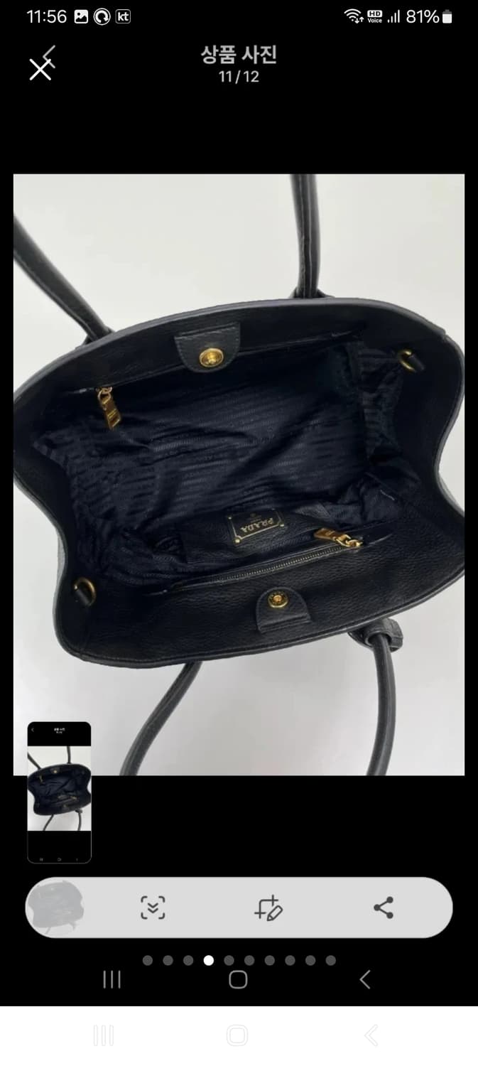 프라다 비텔로 토트백 상품이미지4