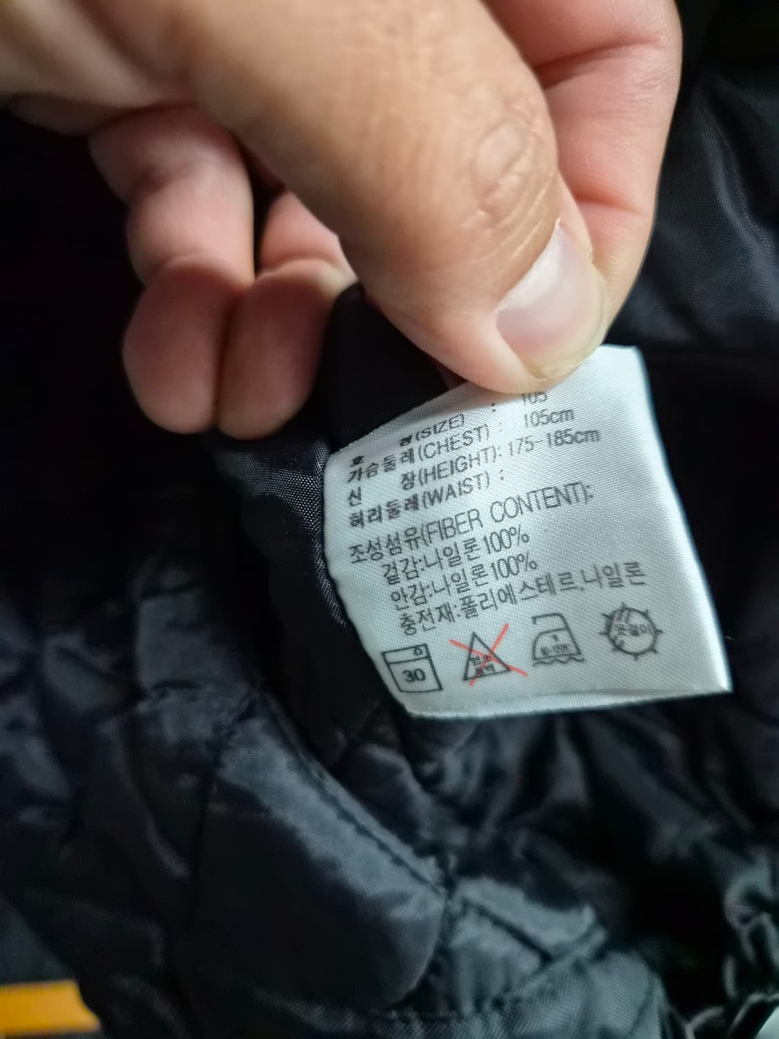 XL) 나이키 올드스쿨 아노락 점퍼 팝니다 상품이미지6