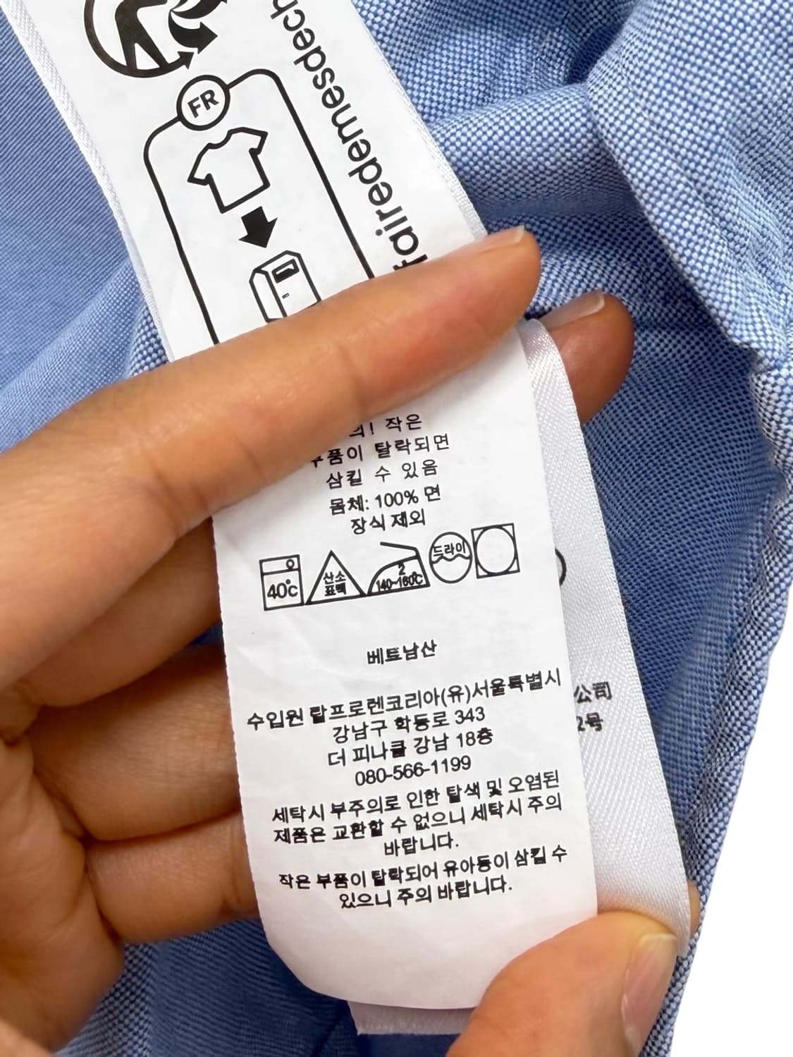 폴로 옥스포드 반팔 셔츠 스카이블루 (S/실사이즈95~100) 상품이미지8