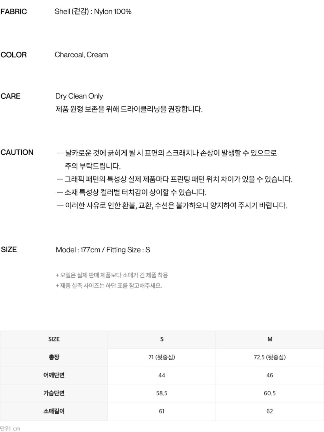 인사일런스 우먼 뉴트럴 그래픽 셔츠 CHARCOAL 상품이미지7