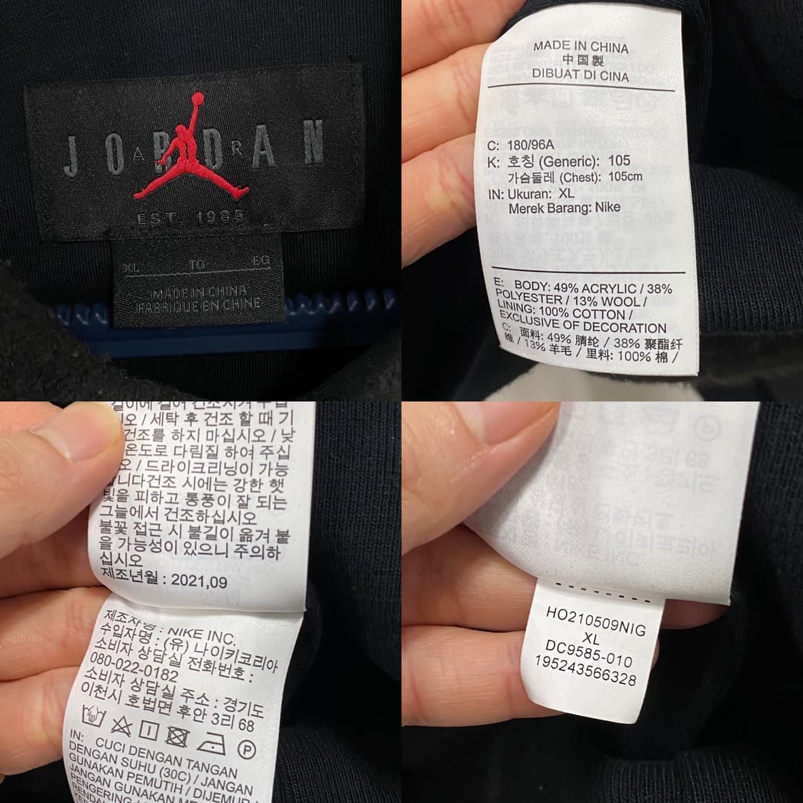 조던 플라이트 헤리티지 플리스 후드 티셔츠 상품이미지7