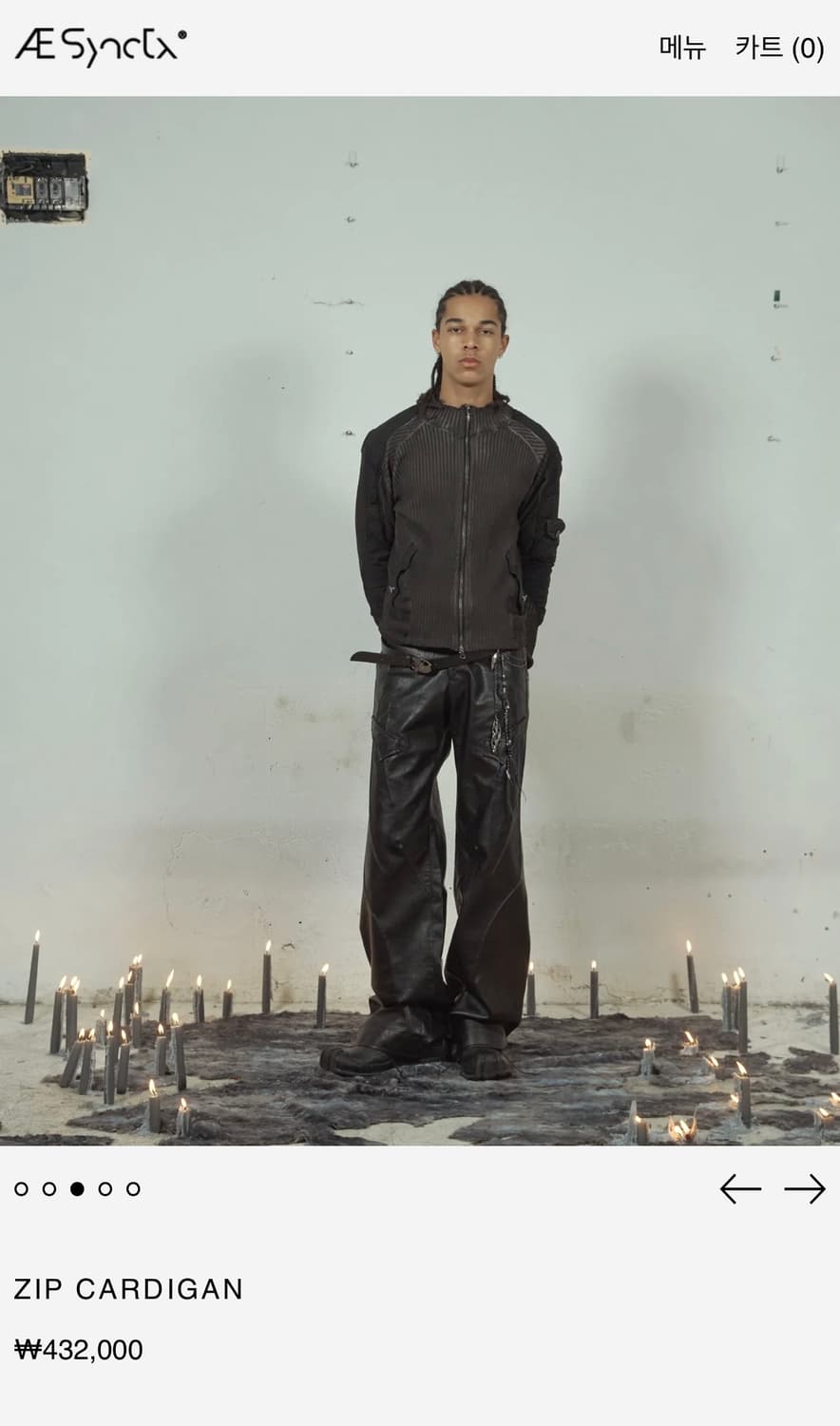 에이시넥틱스 집업 가디건 M 상품이미지2