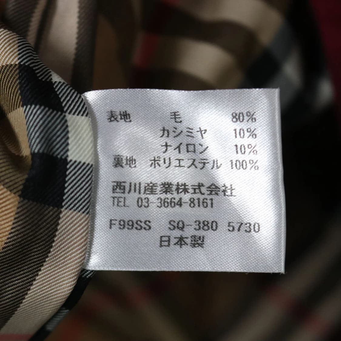 버버리 로브 코트 62739 상품이미지9