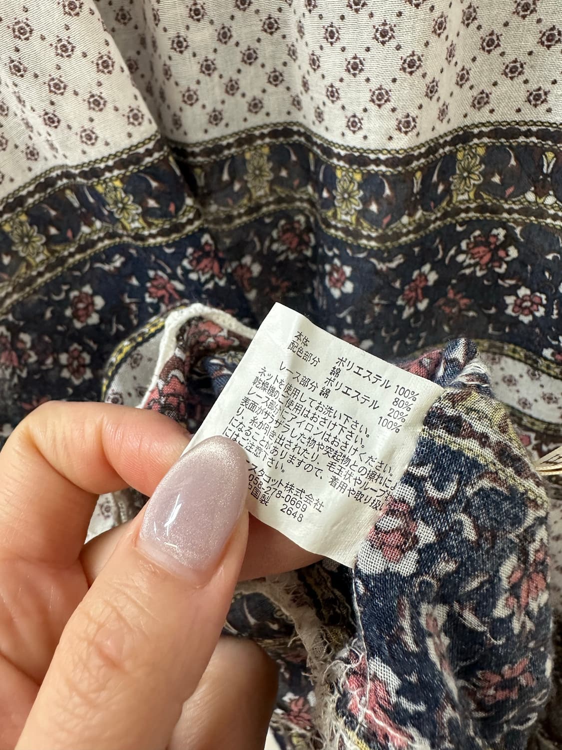 일본빈티지 레이스 세일러 카라 플로럴 보더 패턴 튜닉 블라우스 원피스 상품이미지6