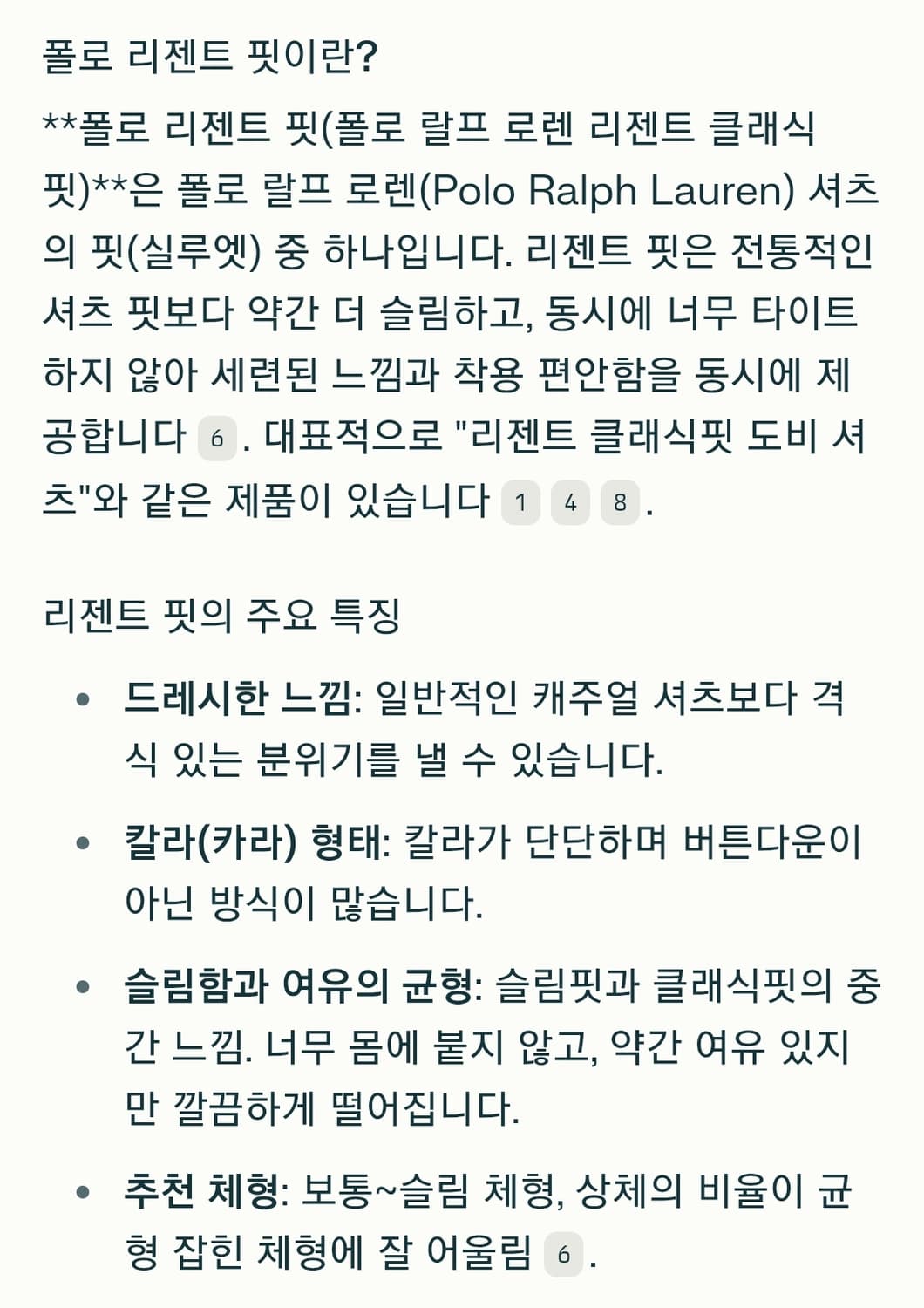 폴로 셔츠 옥스포드 16 1/2 상품이미지10