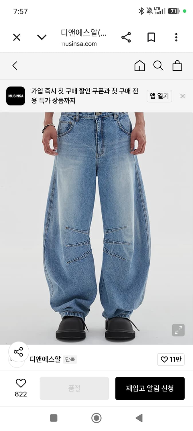 (급처) Dnsr 다트 벌룬 데님 s 상품이미지1