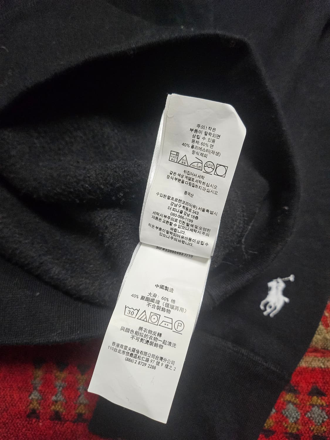 폴로 랄프로렌 기모 맨투맨 L 상품이미지8