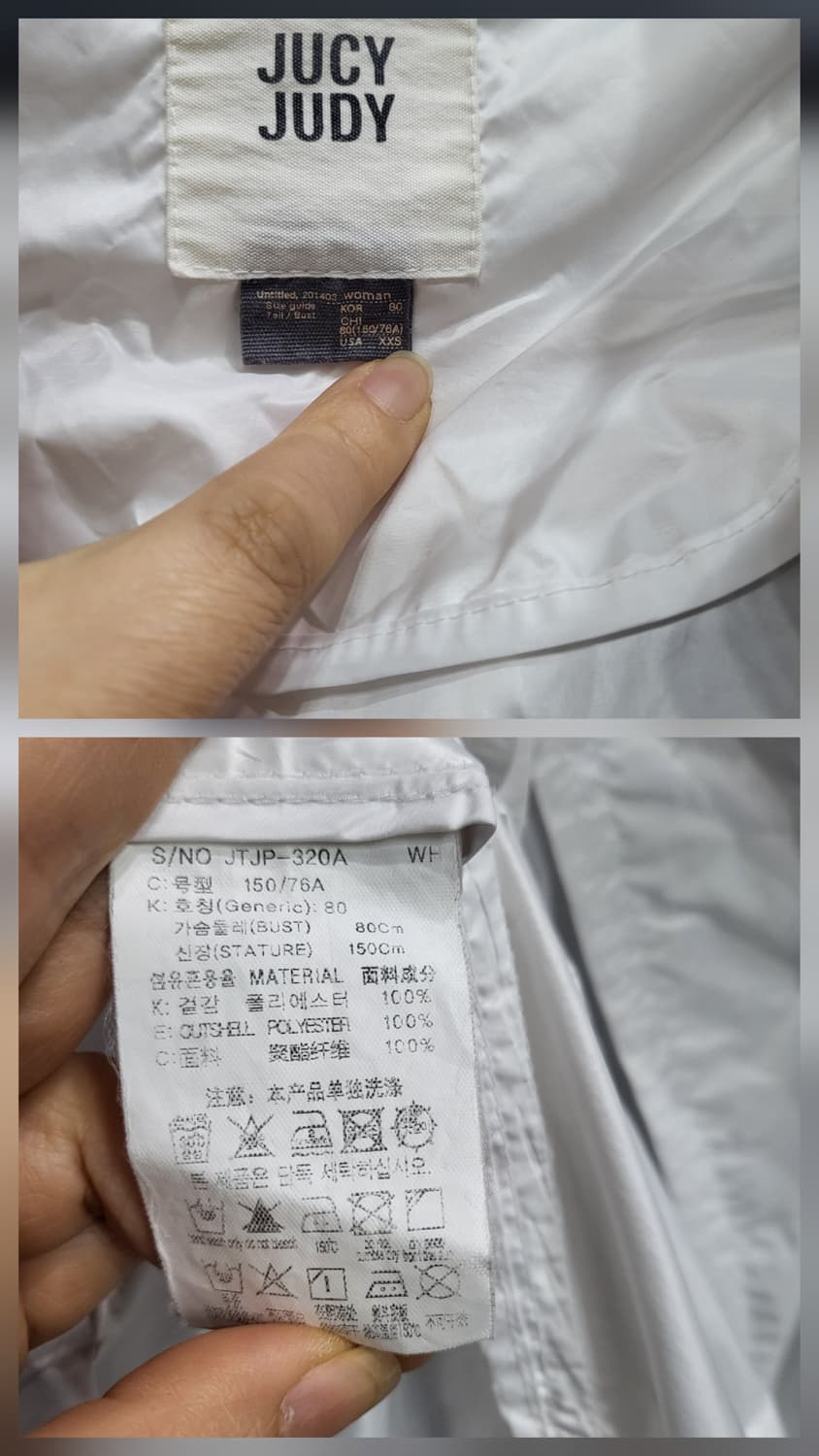 쥬시쥬디 라이프웨어 기능성 자켓 상품이미지8