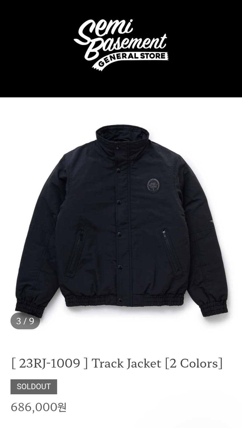 Rats 블랙 트랙 자켓 새제품 XXL 상품이미지6