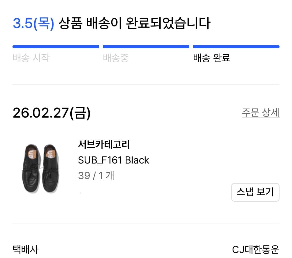 서브카테고리 SUB_F161 Black 39 상품이미지9