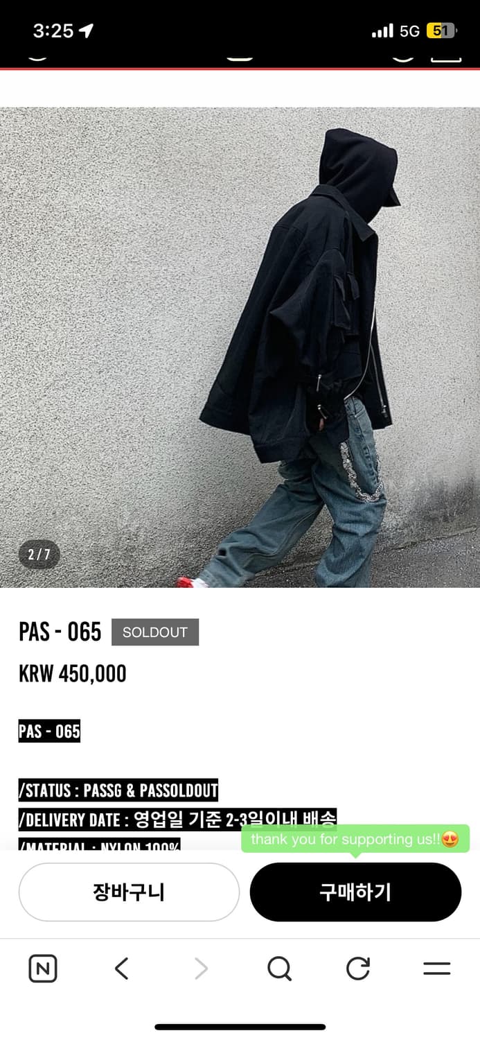 pas 065 블랙 L 상품이미지2