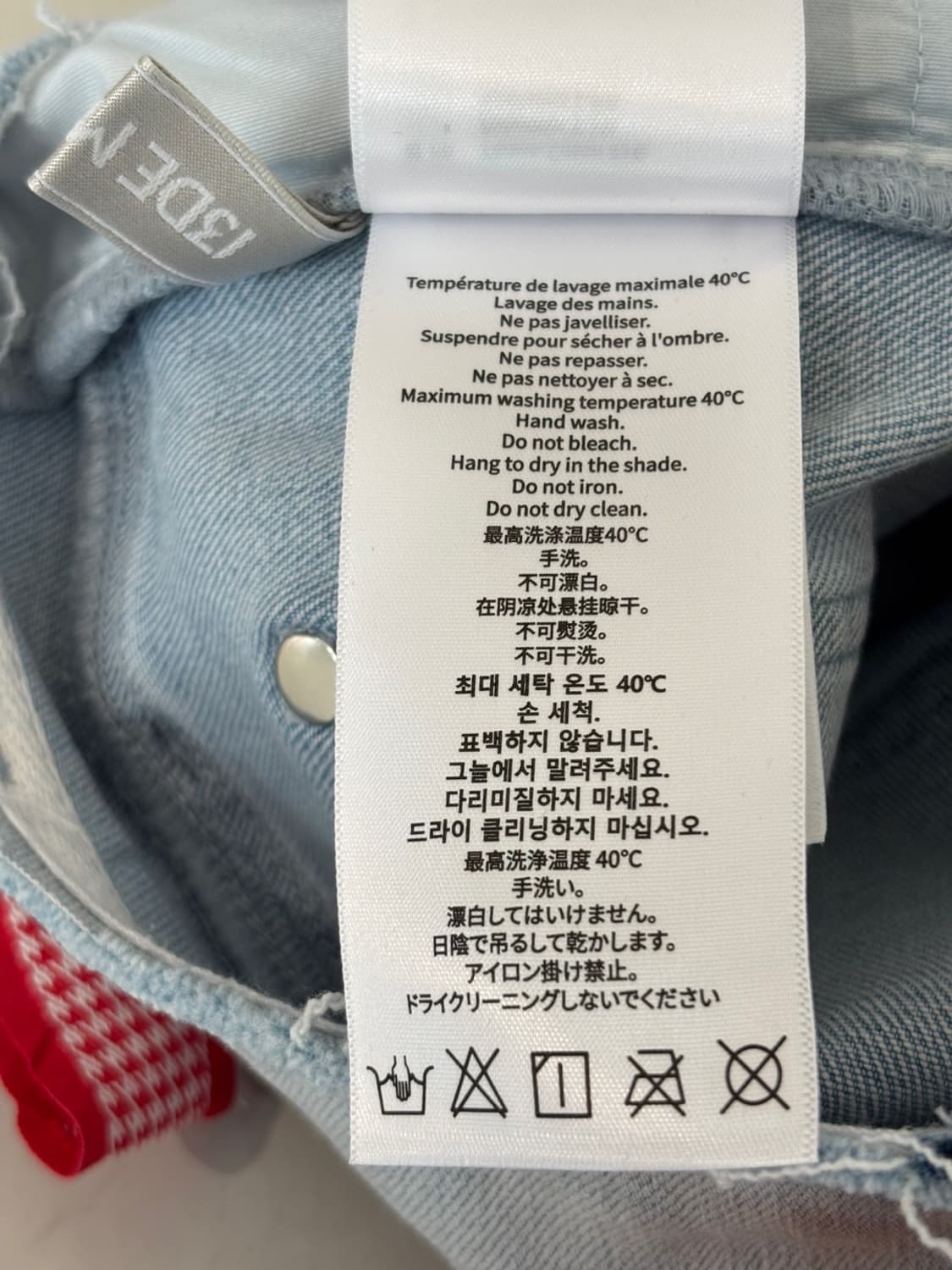 (New) 13de Marzo Bootcut Jeans 상품이미지9