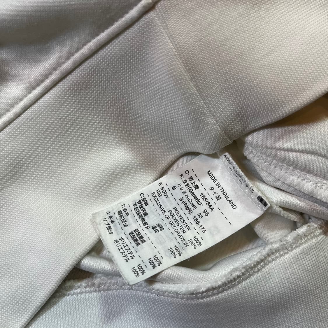 나이키 아스날 12-13 화이트 트랙탑 져지 상품이미지5