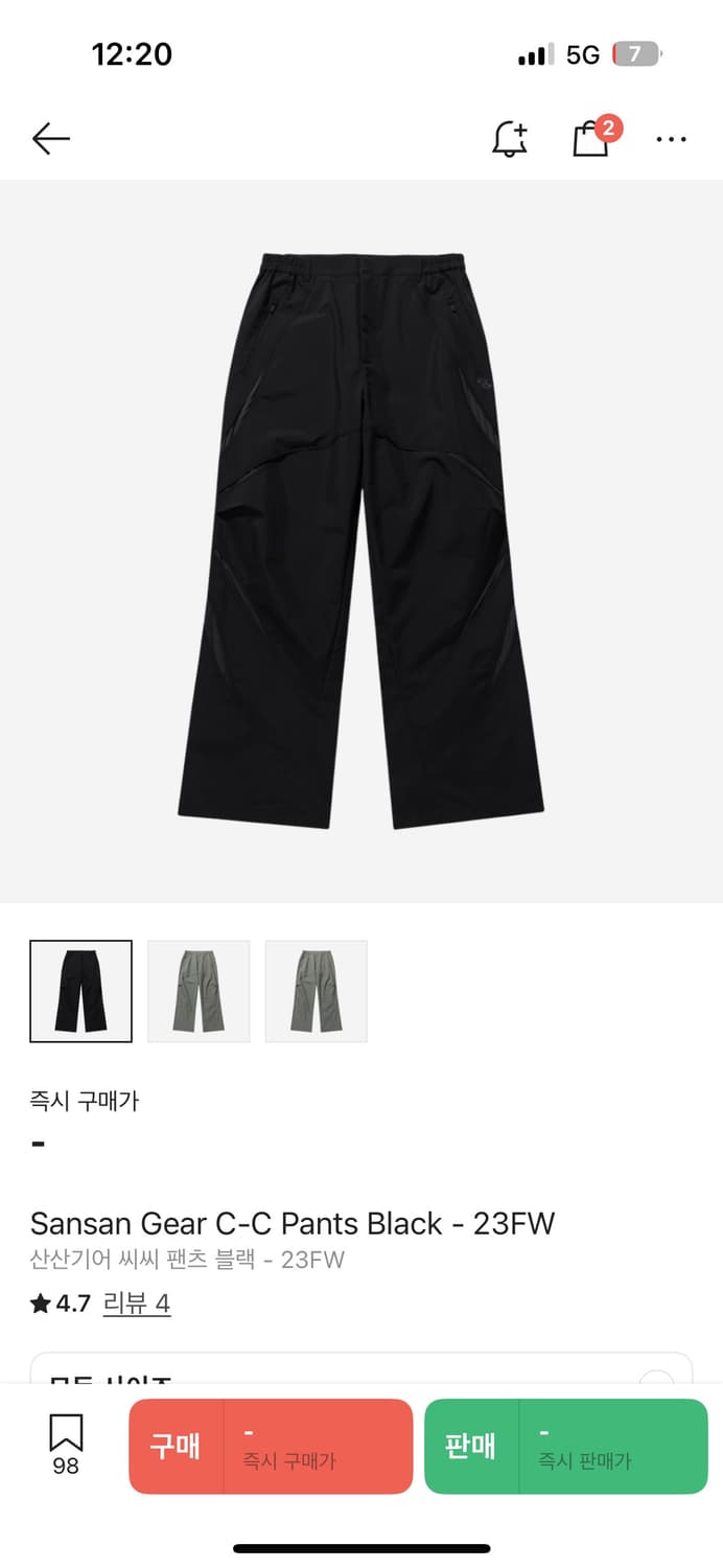 산산기어바지 23fw cc팬츠 2size 상품이미지1