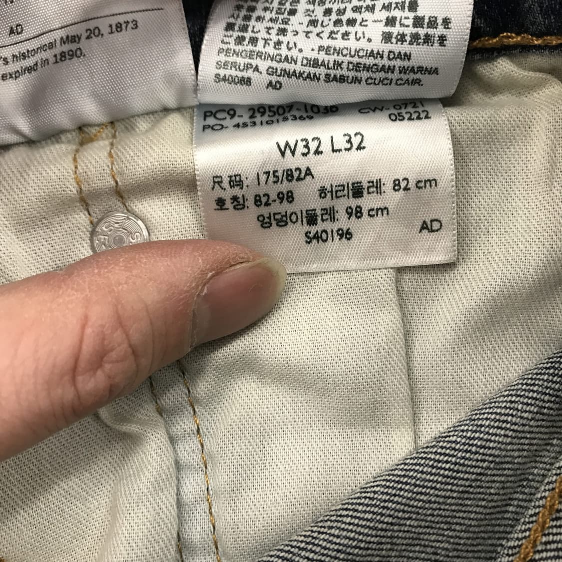 리바이스 502 테이퍼드 청바지 [32x32] 상품이미지7