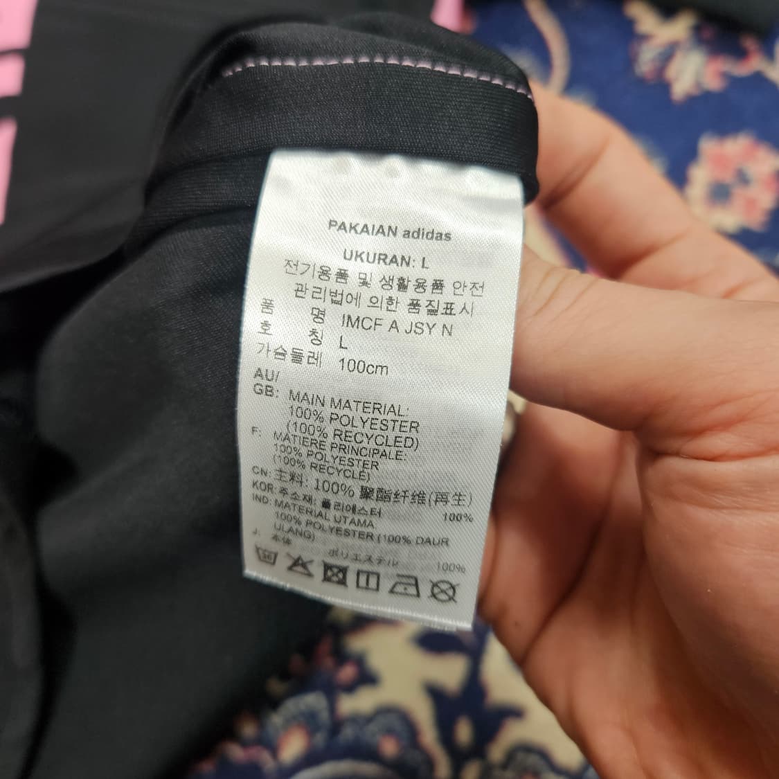 아디다스 x 인터마이에미 메시 No.10 CF23/24 유니폼 저지 상품이미지7