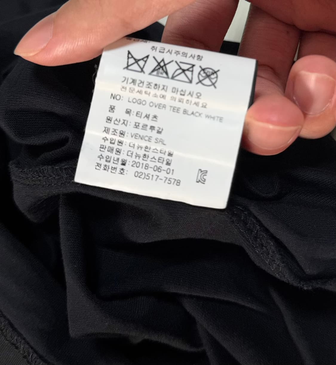 팜엔젤스 빅로고 반팔티 오버핏 상품이미지5