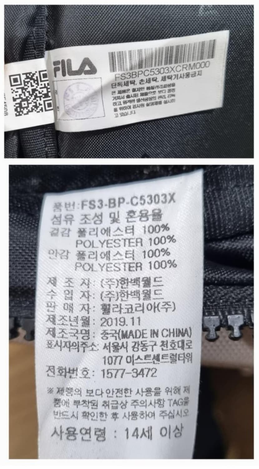 FILA 휠라 필라 세로리니어 백팩, 캐주얼가방 상품이미지9