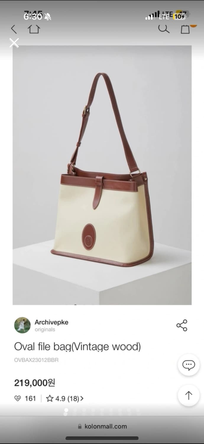 새상품) 아카이브앱크 캔버스 사각백 상품이미지1