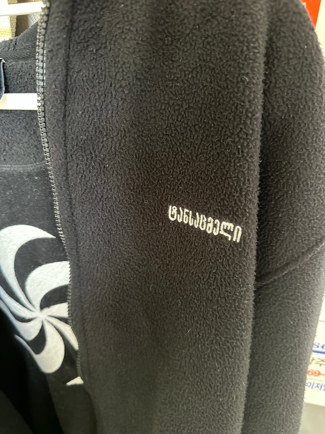 베트멍 Vetements 김프 마스크 후리스 집업 M 상품이미지4