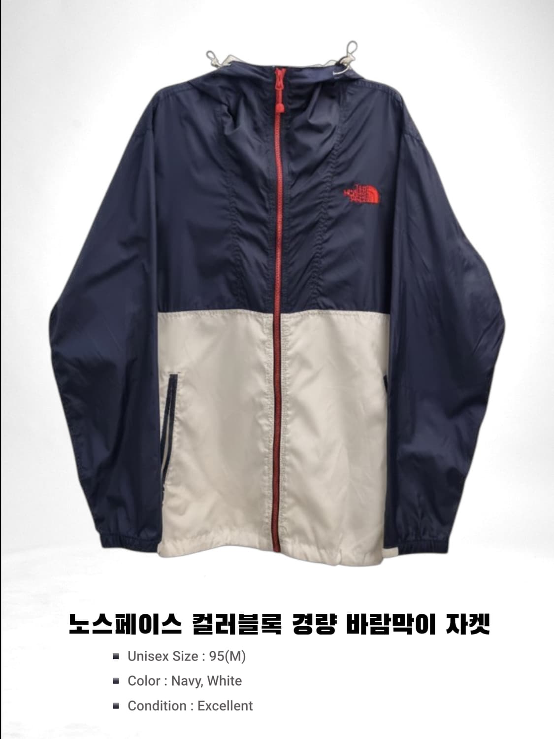 노스페이스 컬러블록 경량 바람막이 자켓 M 가성비 상품이미지4