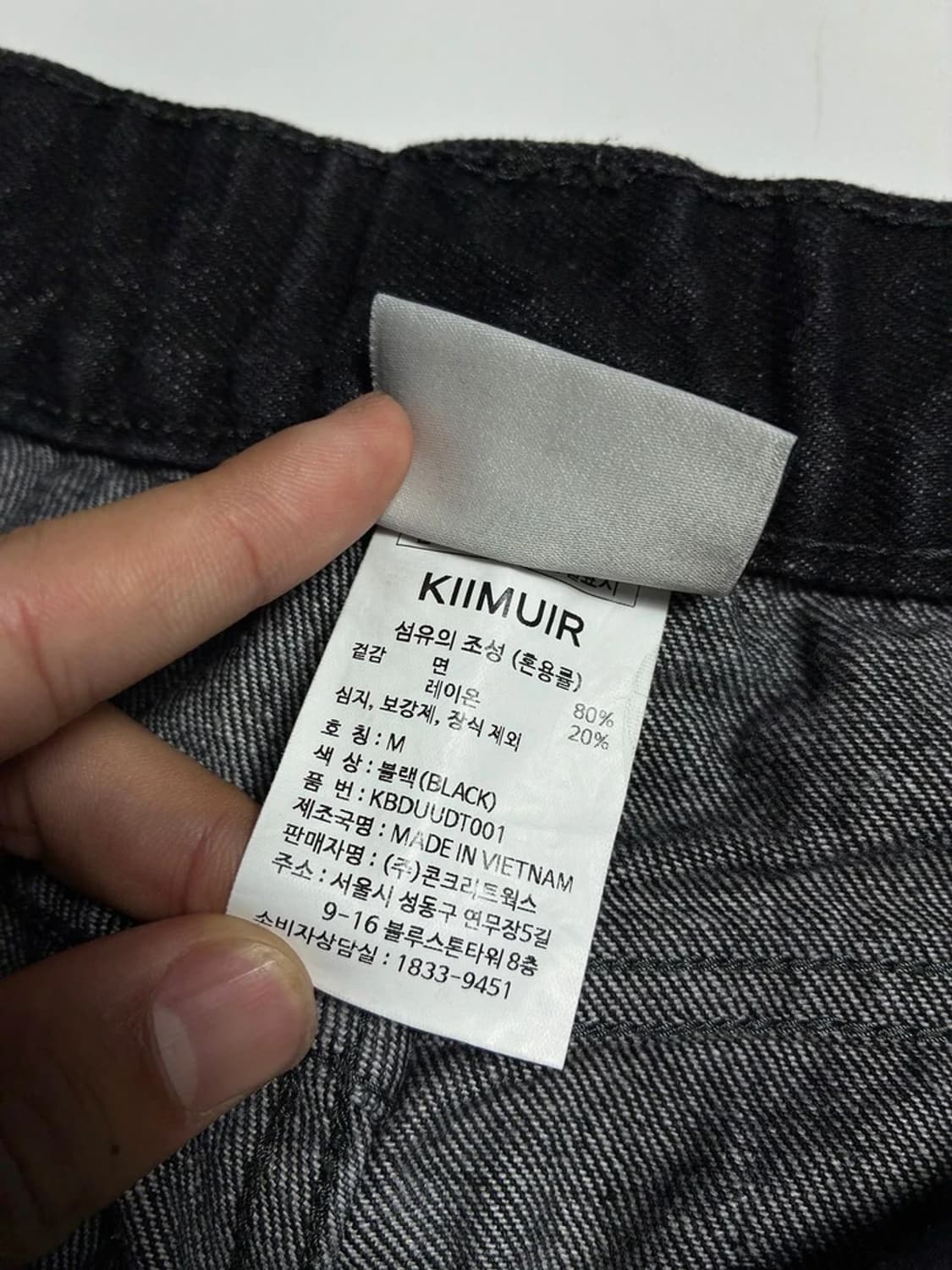 키뮤어 KIIMUIR 투턱 버뮤다 데님 팬츠 R1370 상품이미지7