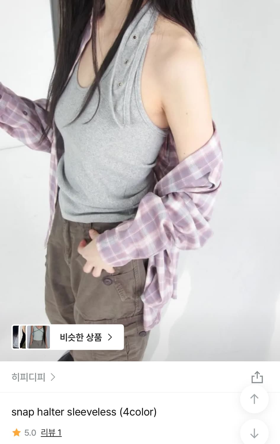 당일배송) 히피디피 스냅 홀터 슬리브리스 나시 그레이 상품이미지1