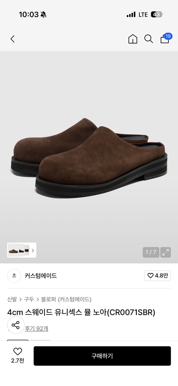 커스텀에이드 스웨이드 뮬 상품이미지1