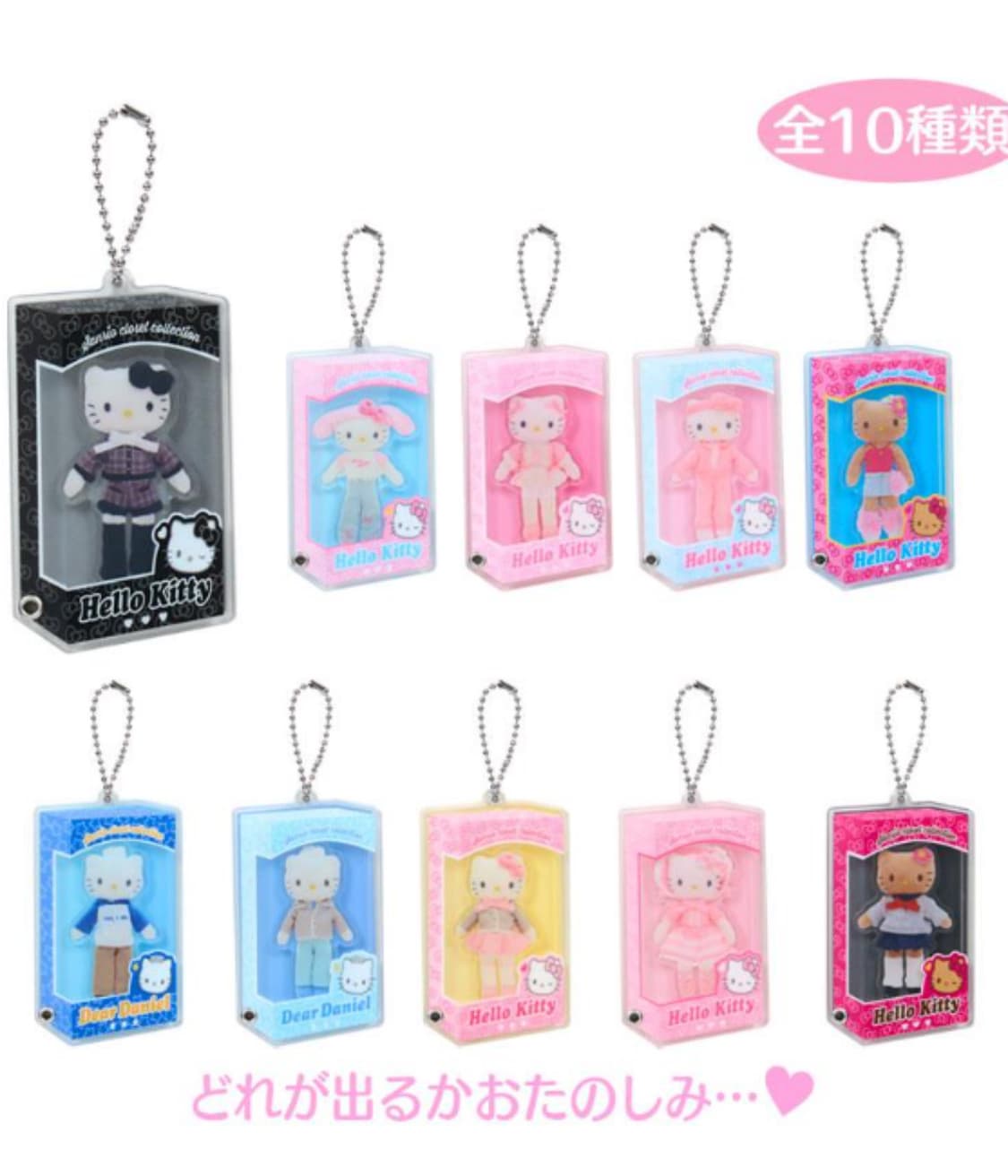 산리오 헬로키티 클로젯 커스텀 랜덤 아크릴 키링 미개봉 상품이미지1