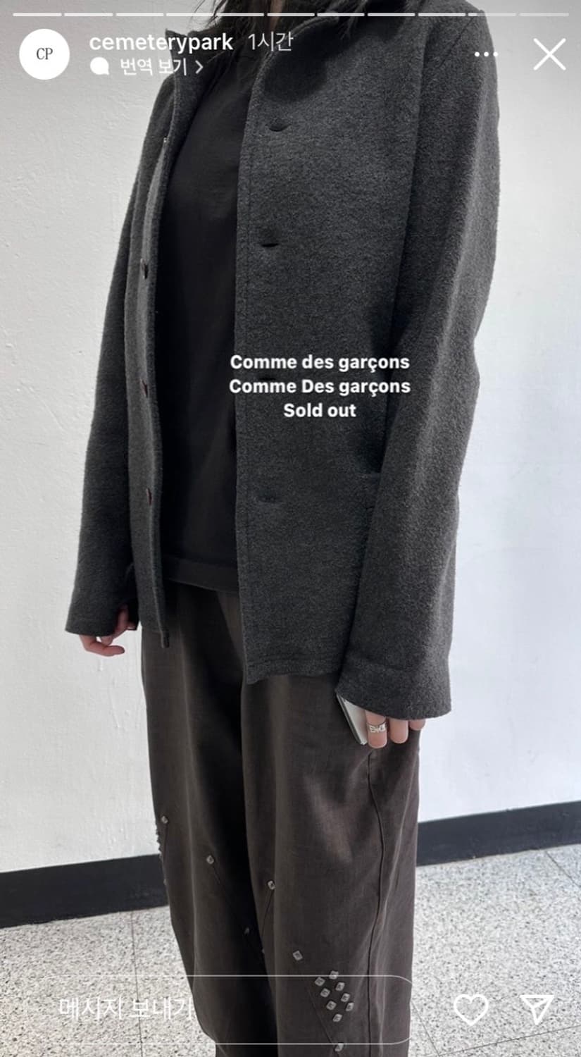 꼼데가르송 울 자켓 상품이미지1